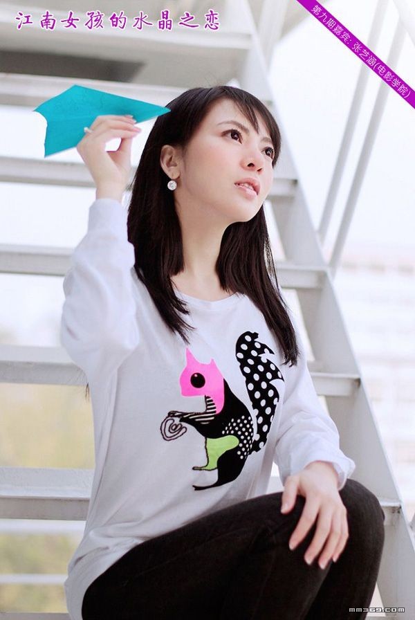江南女孩的水晶之恋