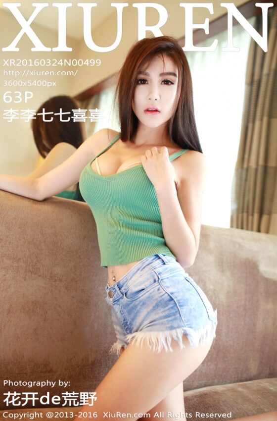[XiuRen秀人网] 2016.03.24 No.499 李李七七喜喜 [63+1P-285M]