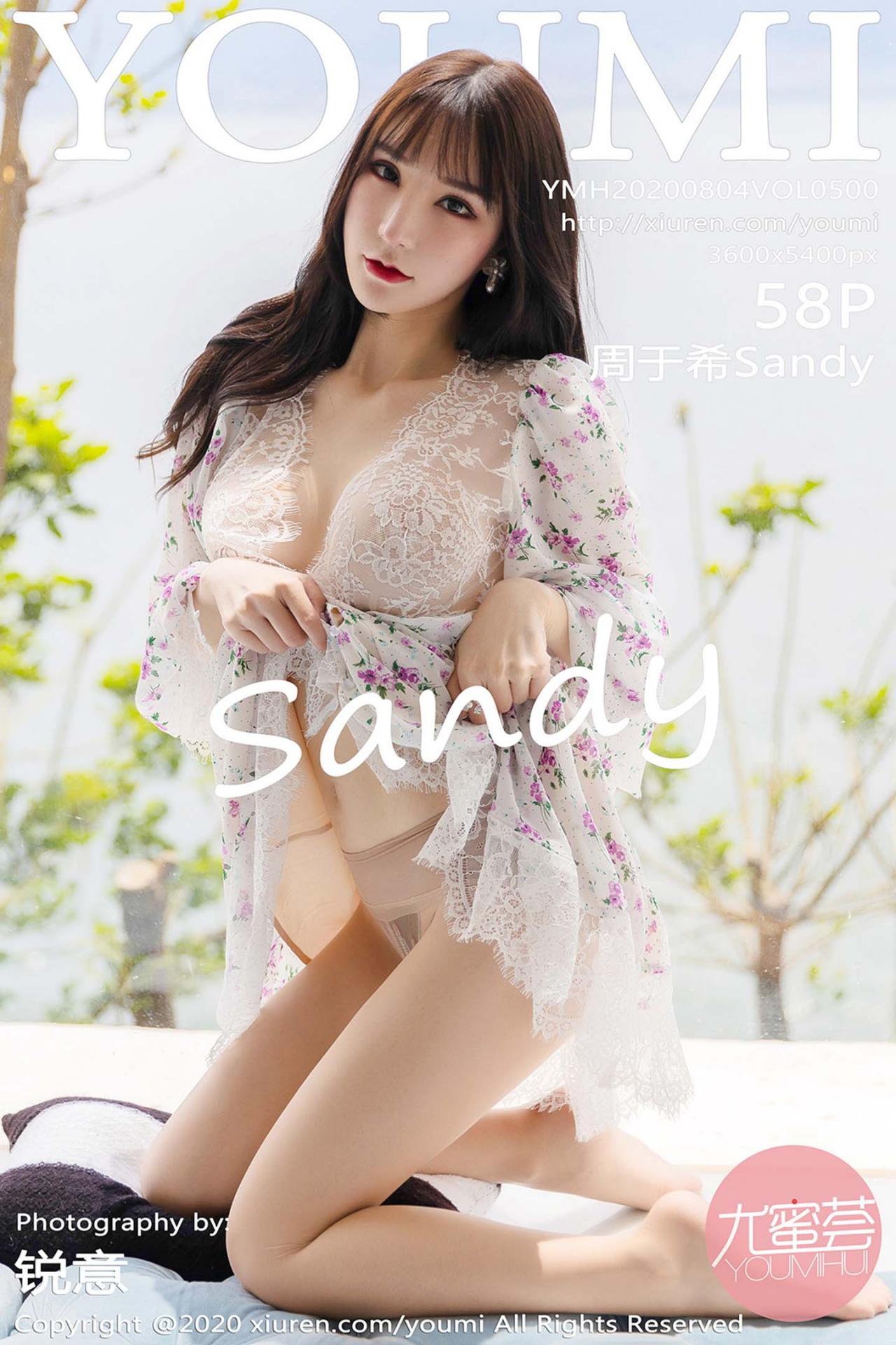 [YOUMI尤蜜荟] 2020.08.04 VOL.500 周于希Sandy 大理旅拍写真 [58+1P]