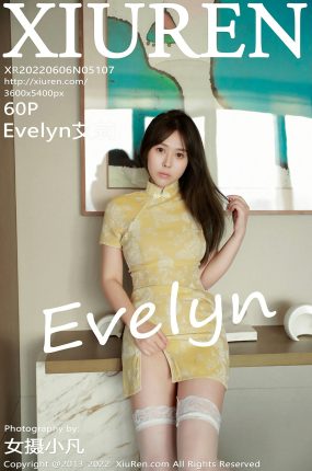 [XiuRen秀人网] 2022.06.06 No.5107 Evelyn艾莉 杭州旅拍写真 性感短旗袍 白色丝袜[58+1P]