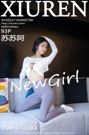 [XiuRen秀人网] 2022.11.03 No.5799 苏苏阿 性感灰色瑜伽裤 新人首套写真 [93+1P]