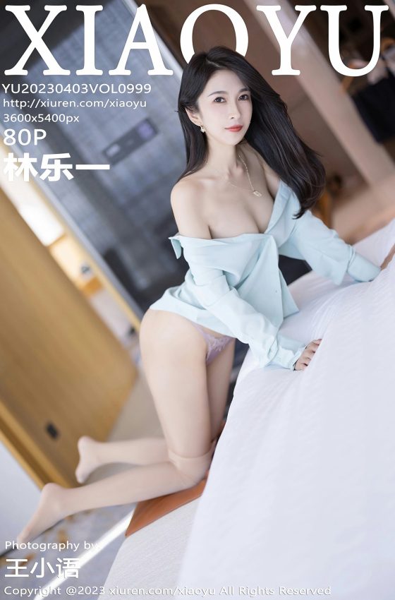 [XIAOYU语画界] 2023.04.03 VOL.999 林乐一 Ol制服系列 性感写真 [80+1P]
