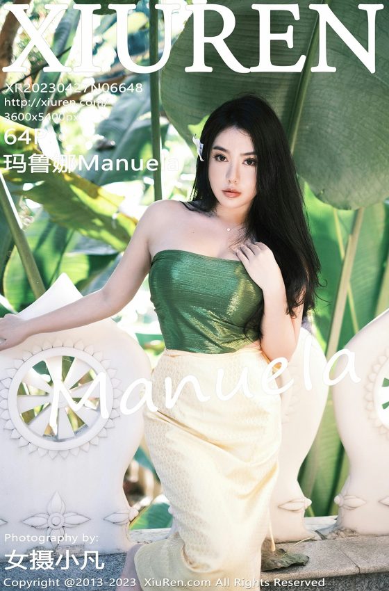 [XiuRen秀人网] 2023.04.27 No.6648 玛鲁娜Manuela 浑圆美臀 性感写真 [64+1P]