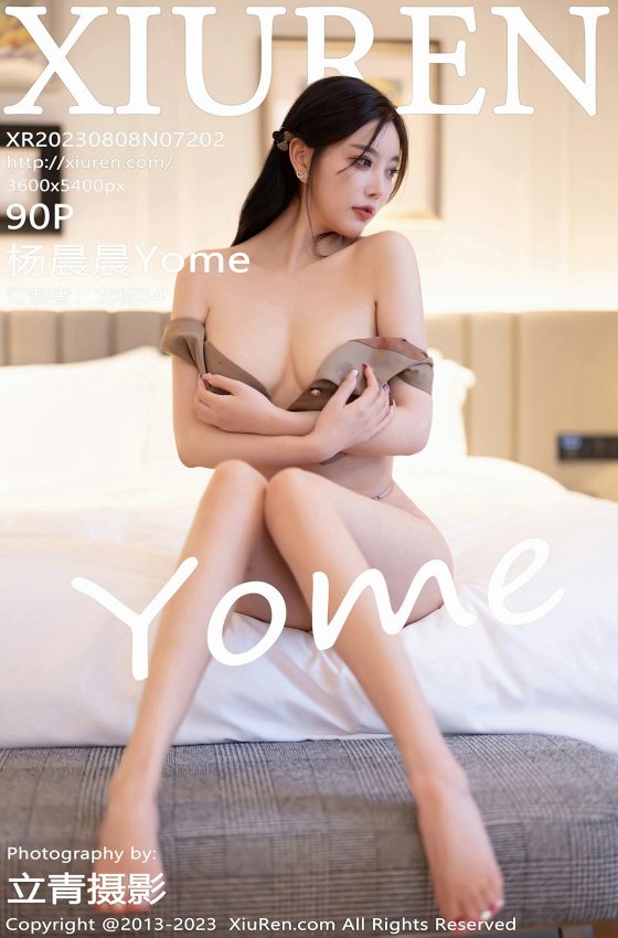 [XiuRen秀人网] 2023.08.08 No.7202 杨晨晨Yome 性感杏色上衣短裙 浙江安吉旅拍写真 [90+1P]