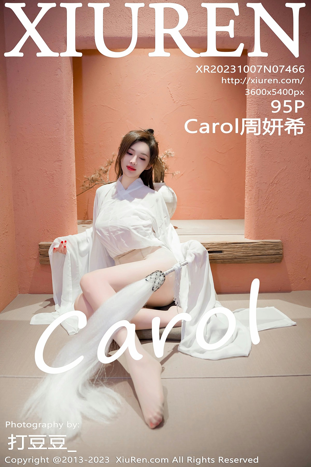 [XiuRen秀人网] 2023.10.07 No.7466 Carol周妍希 仙姑造型装扮 敦煌心愿旅拍写真 [95+1P]
