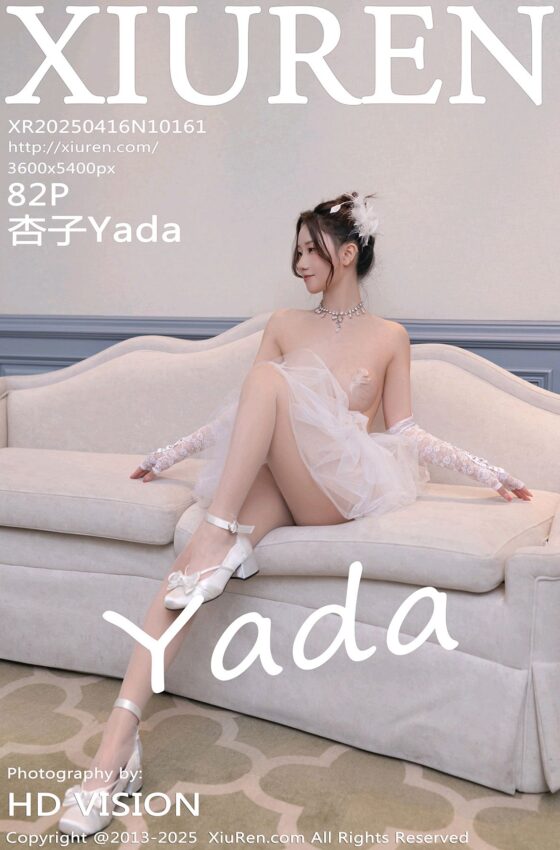 [XiuRen秀人网] 2025.04.16 No.10161 杏子Yada 白色连衣短裙 性感写真 [82+1P]