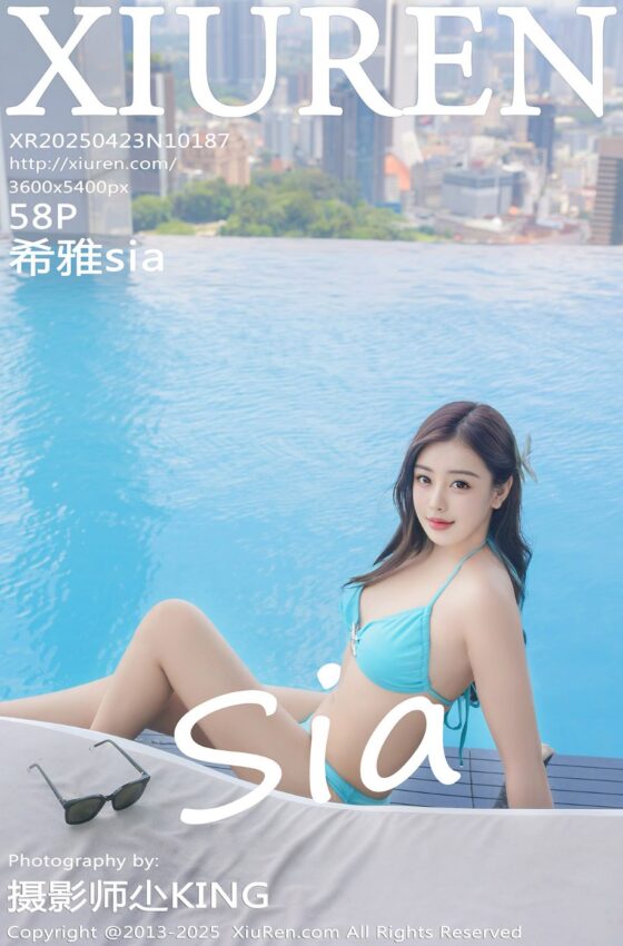 [XiuRen秀人网] 2025.04.23 No.10187 希雅sia 性感蓝色泳衣 马来西亚旅拍写真 [58+1P]