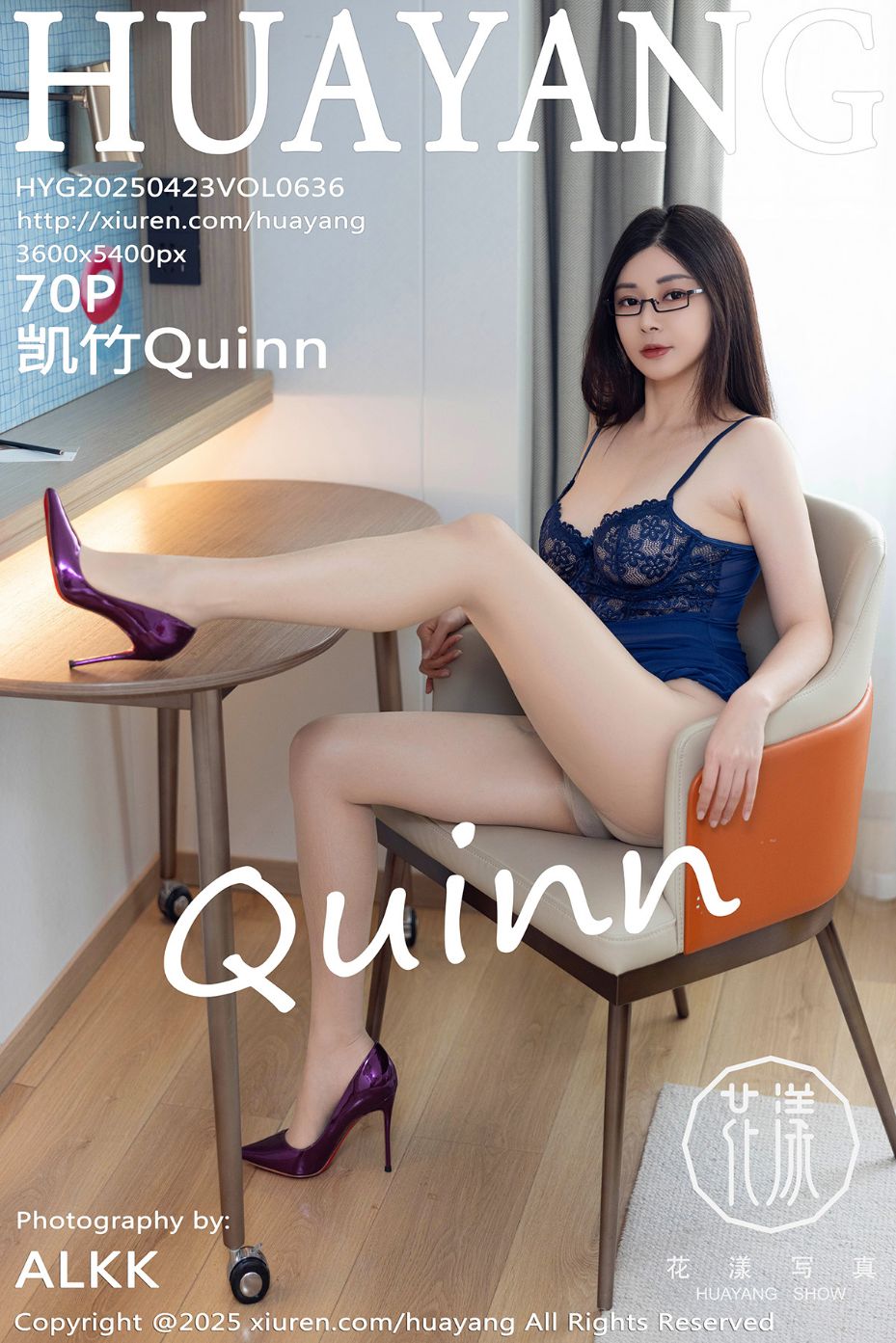 [HuaYang花漾写真] 2025.04.23 VOL.636 凯竹Quinn 蓝色连衣短裙 肉色丝袜 性感写真 [70+1P]