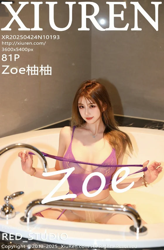 [XiuRen秀人网] 2025.04.24 No.10193 Zoe柚柚 紫色网纱服饰 性感写真 [81+1P]