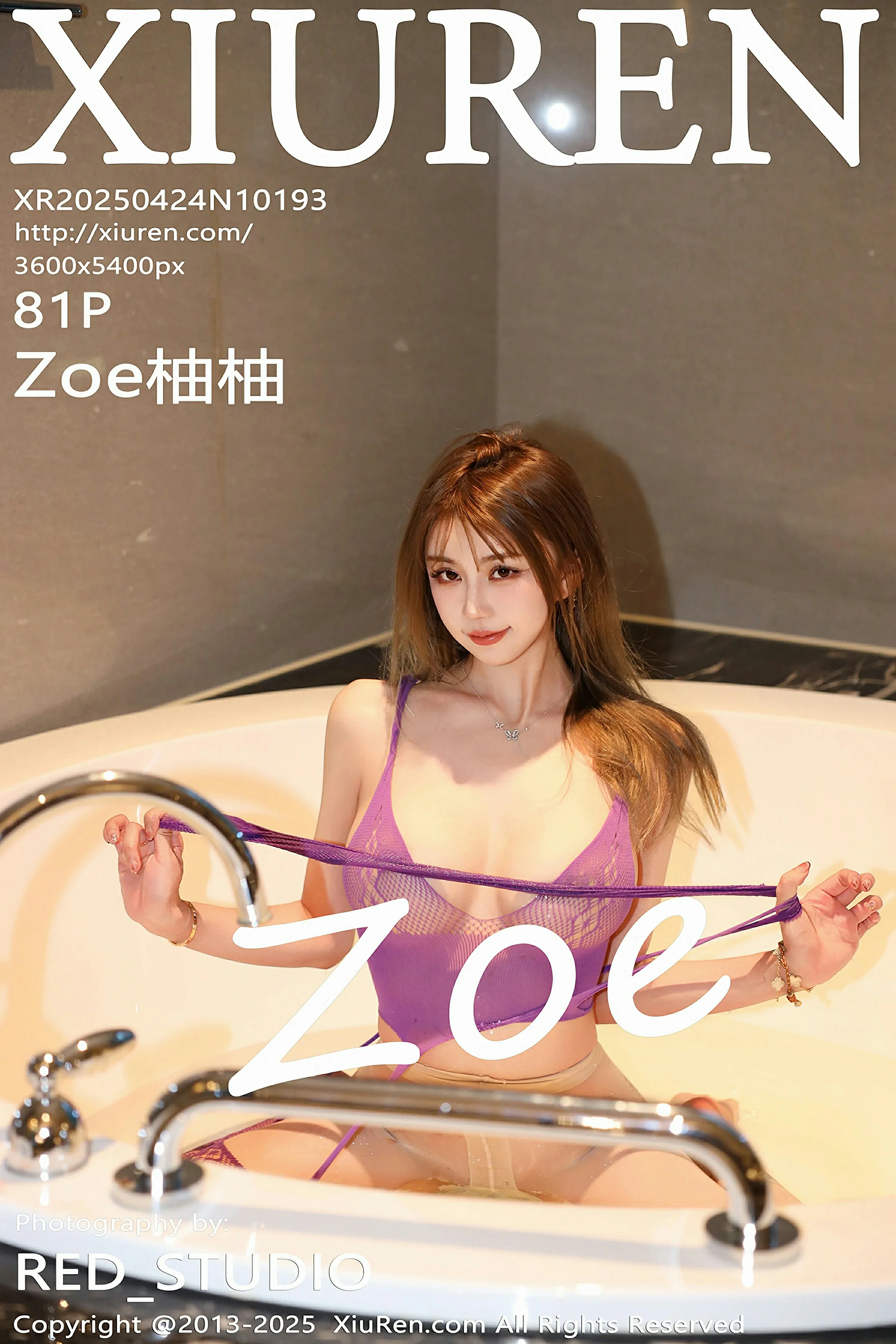 [XiuRen秀人网] 2025.04.24 No.10193 Zoe柚柚 紫色网纱服饰 性感写真 [81+1P]