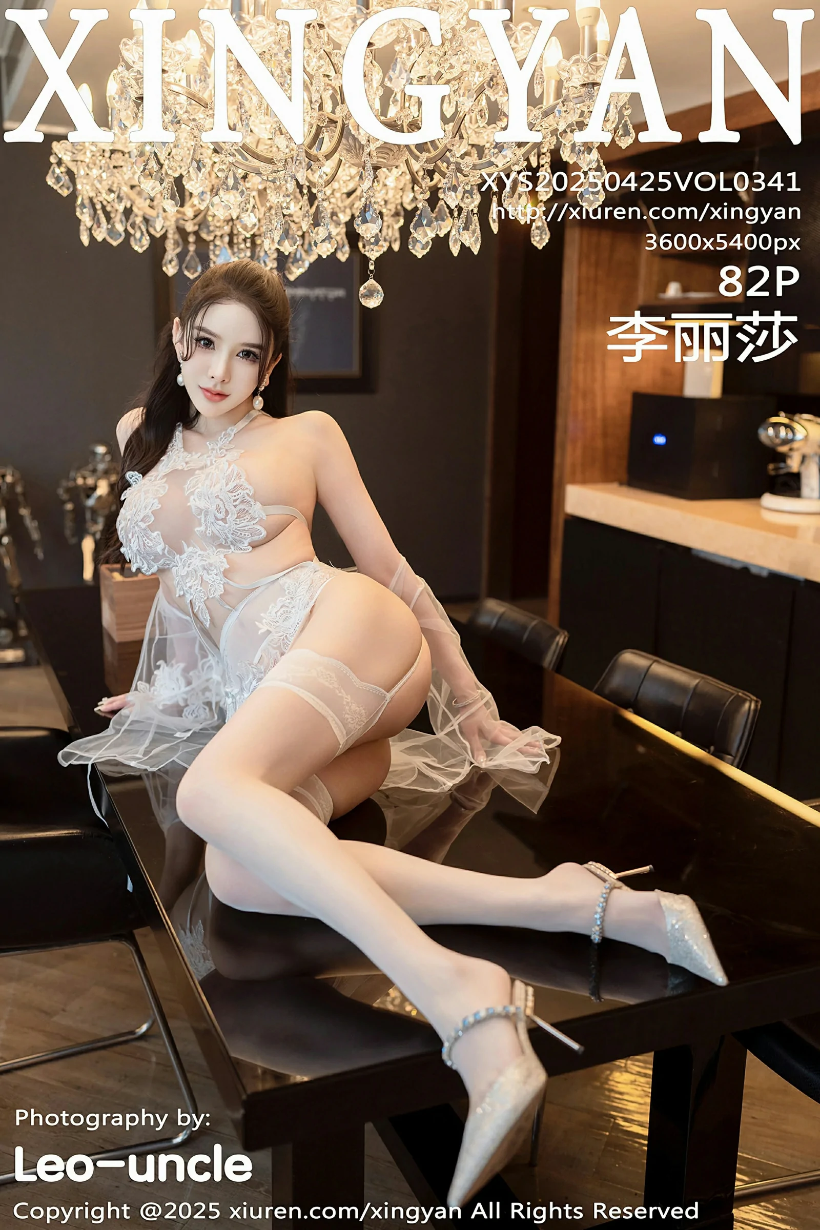 [XINGYAN星颜社] 2025.04.25 VOL.341 李丽莎 白色蕾丝内衣 性感写真 [82+1P]