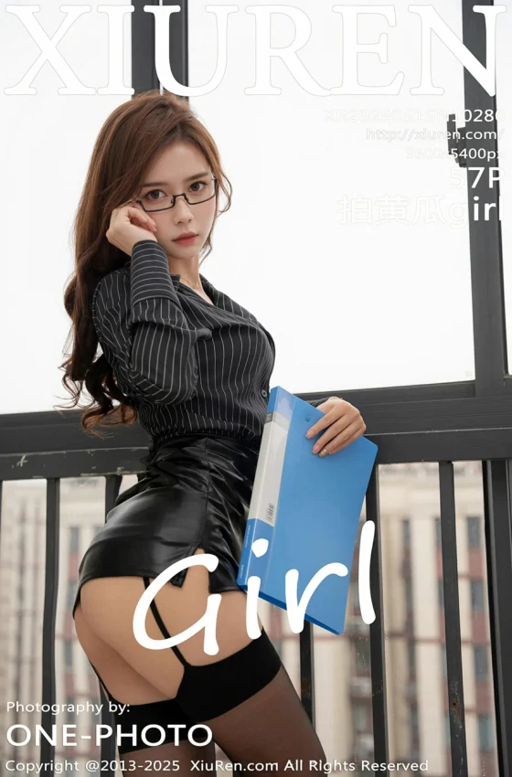 [XiuRen秀人网] 2025.05.15 No.10280 拍黄瓜girl OL服饰 魅惑黑丝 性感写真 [57+1P]