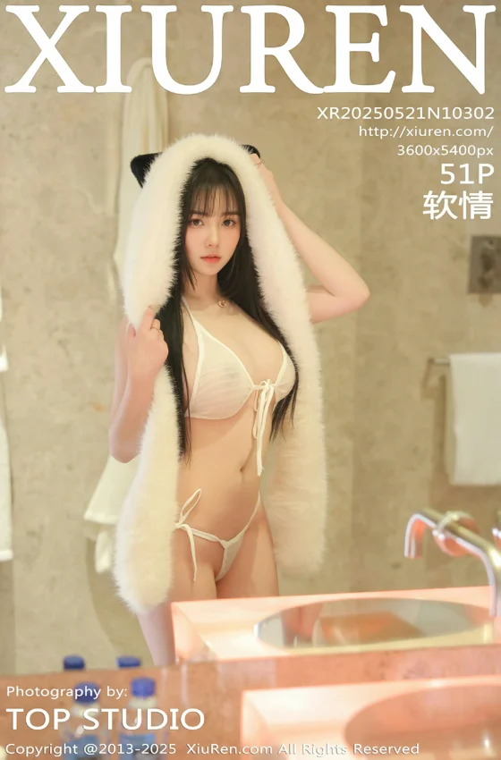 [XiuRen秀人网] 2025.05.21 No.10302 软情 白色情趣内衣 白色丝袜 性感写真 [68+1P]
