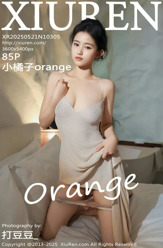 [XiuRen秀人网] 2025.05.21 No.10305 小橘子orange 米色长裙 性感写真 [46+1P]