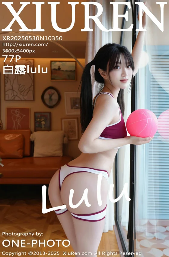 [XiuRen秀人网] 2025.05.30 No.10350 白露lulu 深色运动服 性感写真 [77+1P]
