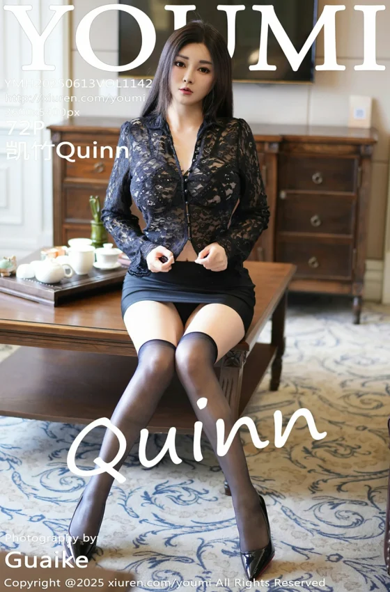 [YOUMI尤蜜荟] 2025.06.13 VOL.1142 凯竹Quinn 黑色情趣内衣 魅惑黑丝 性感写真 [72+1P]