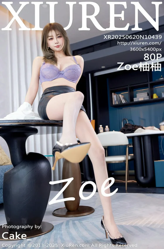 [XiuRen秀人网] 2025.06.20 No.10439 Zoe柚柚 OL制服 紫色内衣 性感写真 [80+1P]