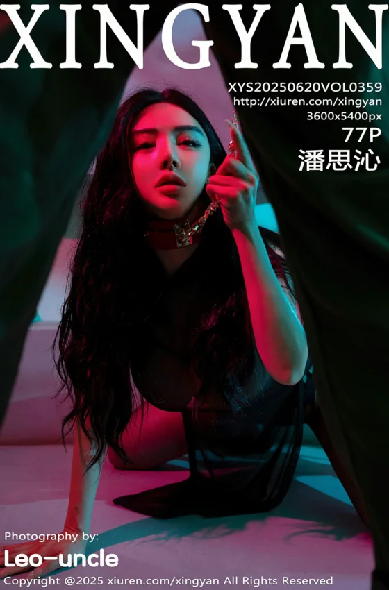 [XINGYAN星颜社] 2025.06.20 VOL.359 潘思沁 黑色情趣内衣 性感写真 [77+1P]