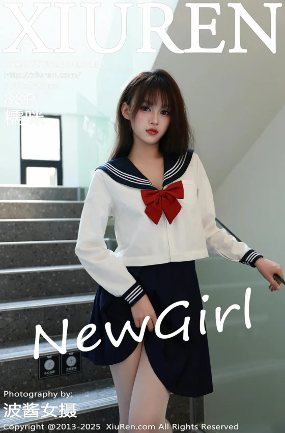 [XiuRen秀人网] 2025.06.25 No.10458 糯咪 新人首套写真 性感JK制服 [88+1P]