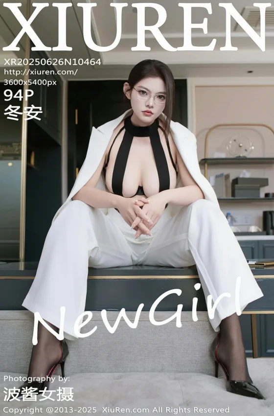[XiuRen秀人网] 2025.06.26 No.10464 冬安 新人首套写真 白色西服 黑色性感内衣 [94+1P]