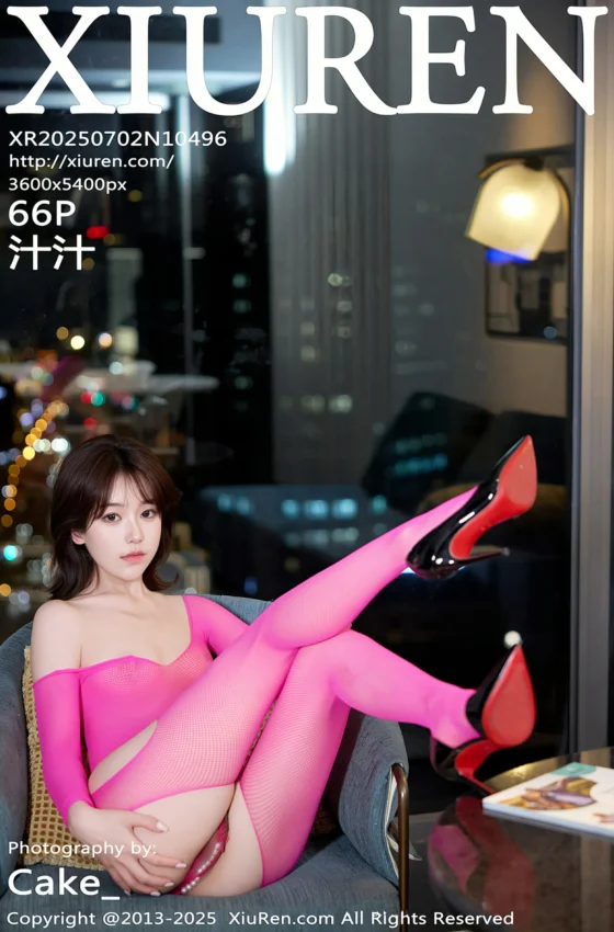 [XiuRen秀人网] 2025.07.02 No.10496 汁汁 玫红色连体渔网丝袜 性感写真 [66+1P]