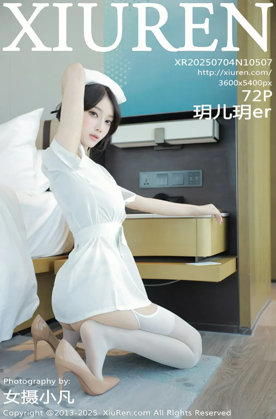 [XiuRen秀人网] 2025.07.04 No.10507 玥儿玥er 性感白色护士制服 金华心愿旅拍写真 [72+1P]