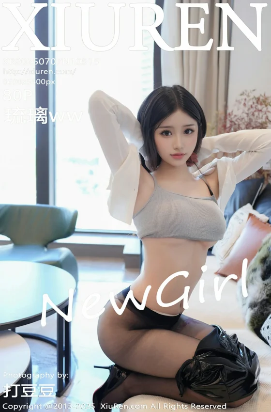 [XiuRen秀人网] 2025.07.07 No.10515 琉璃ww 新人首套写真 白T搭配性感黑色短裙 [80+1P]