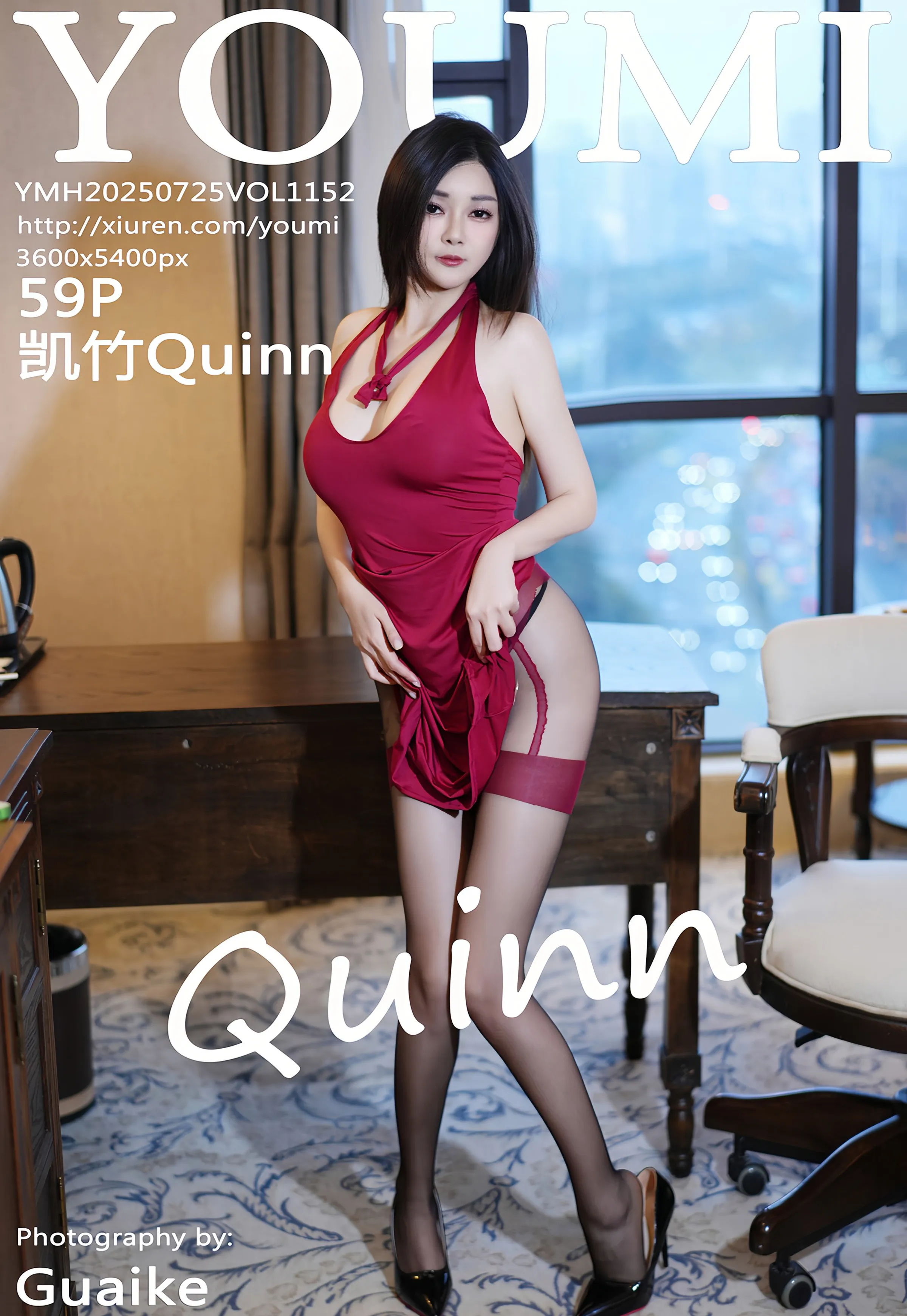 [YOUMI尤蜜荟] 2025.07.25 VOL.1152 凯竹Quinn 红色连衣短裙 魅惑黑丝 性感写真 [59+1P]