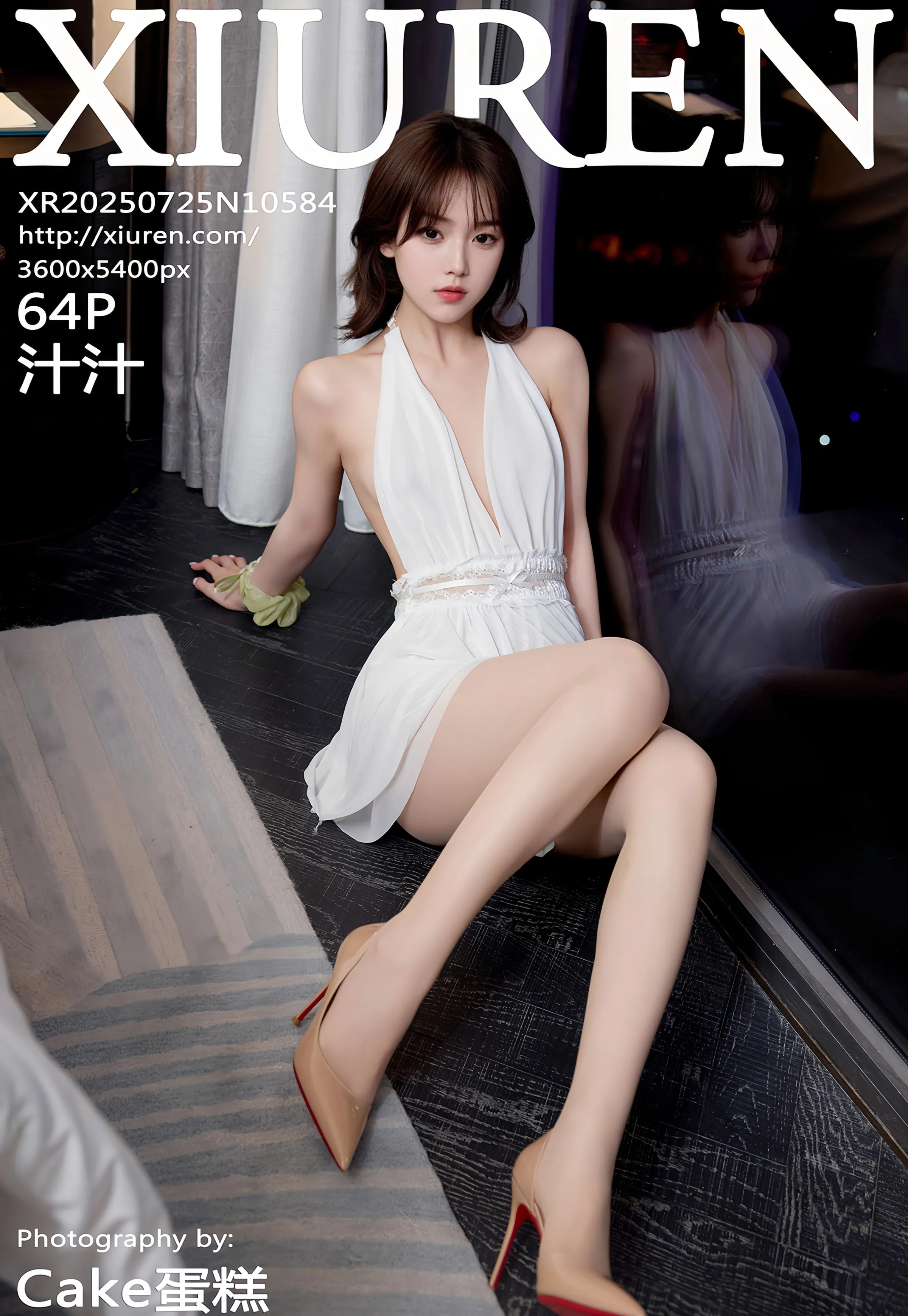[XiuRen秀人网] 2025.07.25 No.10584 汁汁 白色连衣短裙 肉色丝袜 性感写真 [64+1P]