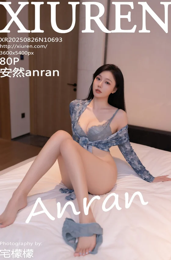 [XiuRen秀人网] 2025.08.26 No.10693 安然anran 灰色长裙 肉色丝袜 性感写真 [80+1P]