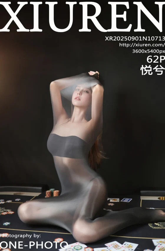 [XiuRen秀人网] 2025.09.01 No.10713 悦兮 黑色连体丝袜 性感写真 [62+1P]
