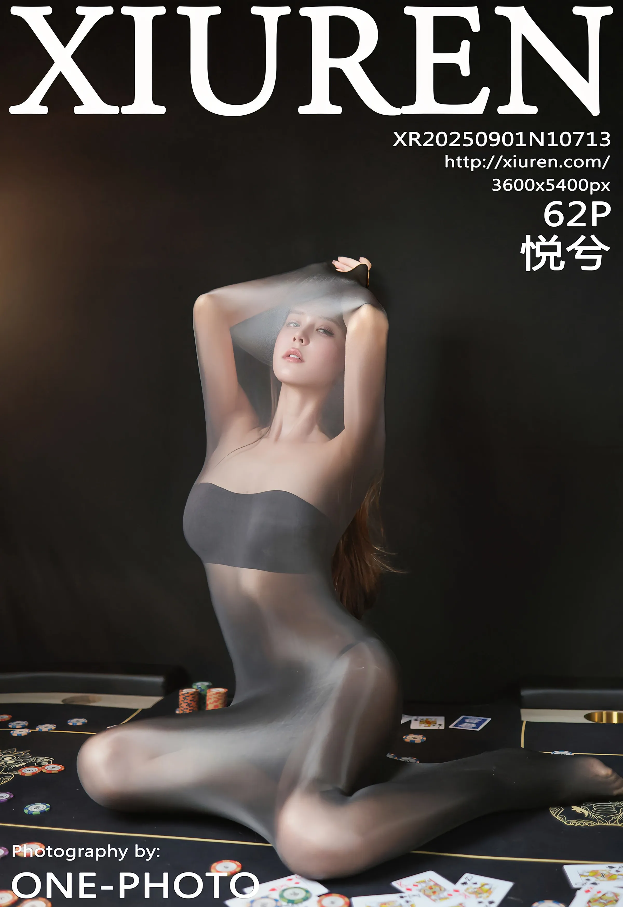 [XiuRen秀人网] 2025.09.01 No.10713 悦兮 黑色连体丝袜 性感写真 [62+1P]