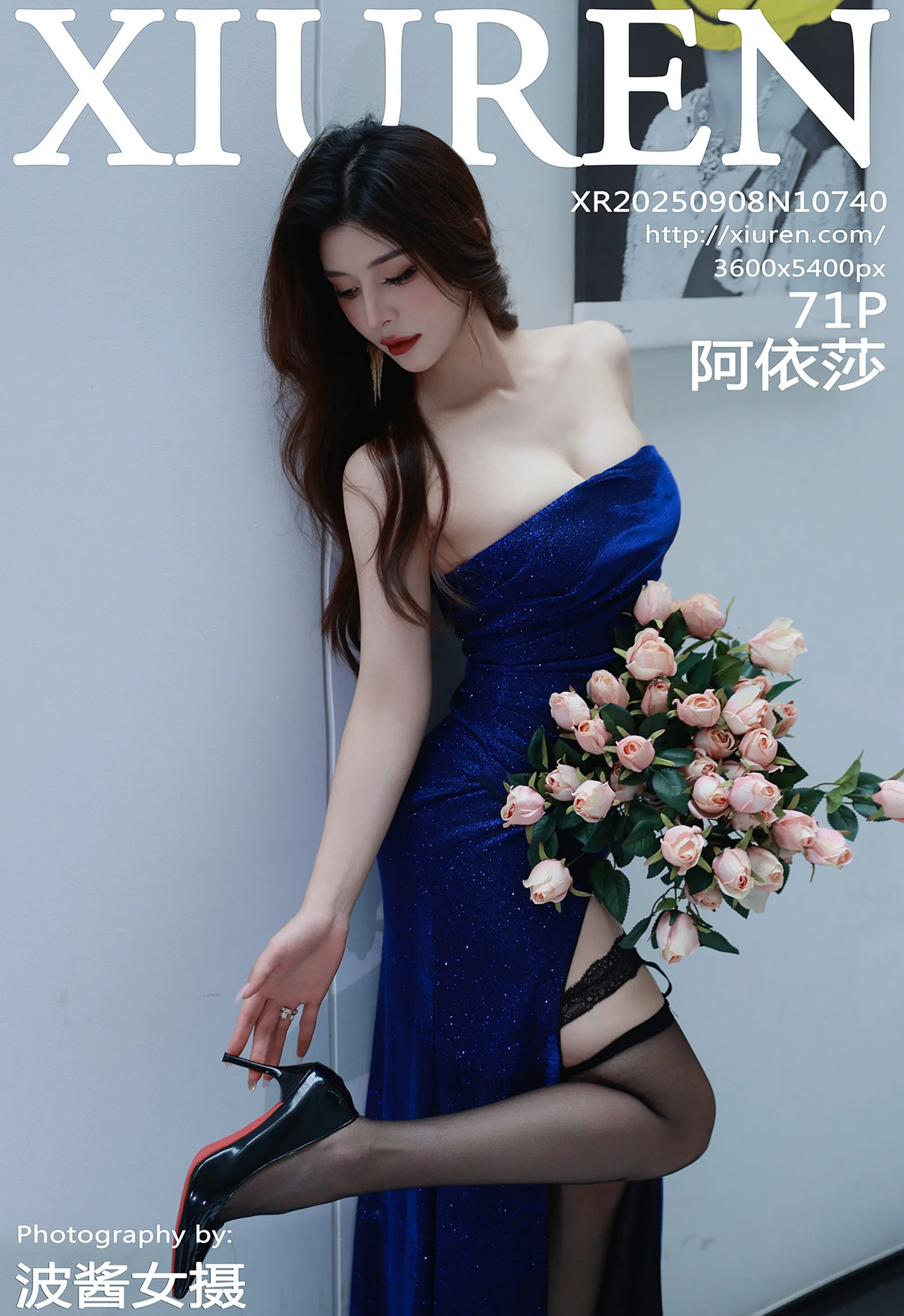 [XiuRen秀人网] 2025.09.08 No.10740 阿依莎 蓝色连衣裙 性感写真 [71+1P]