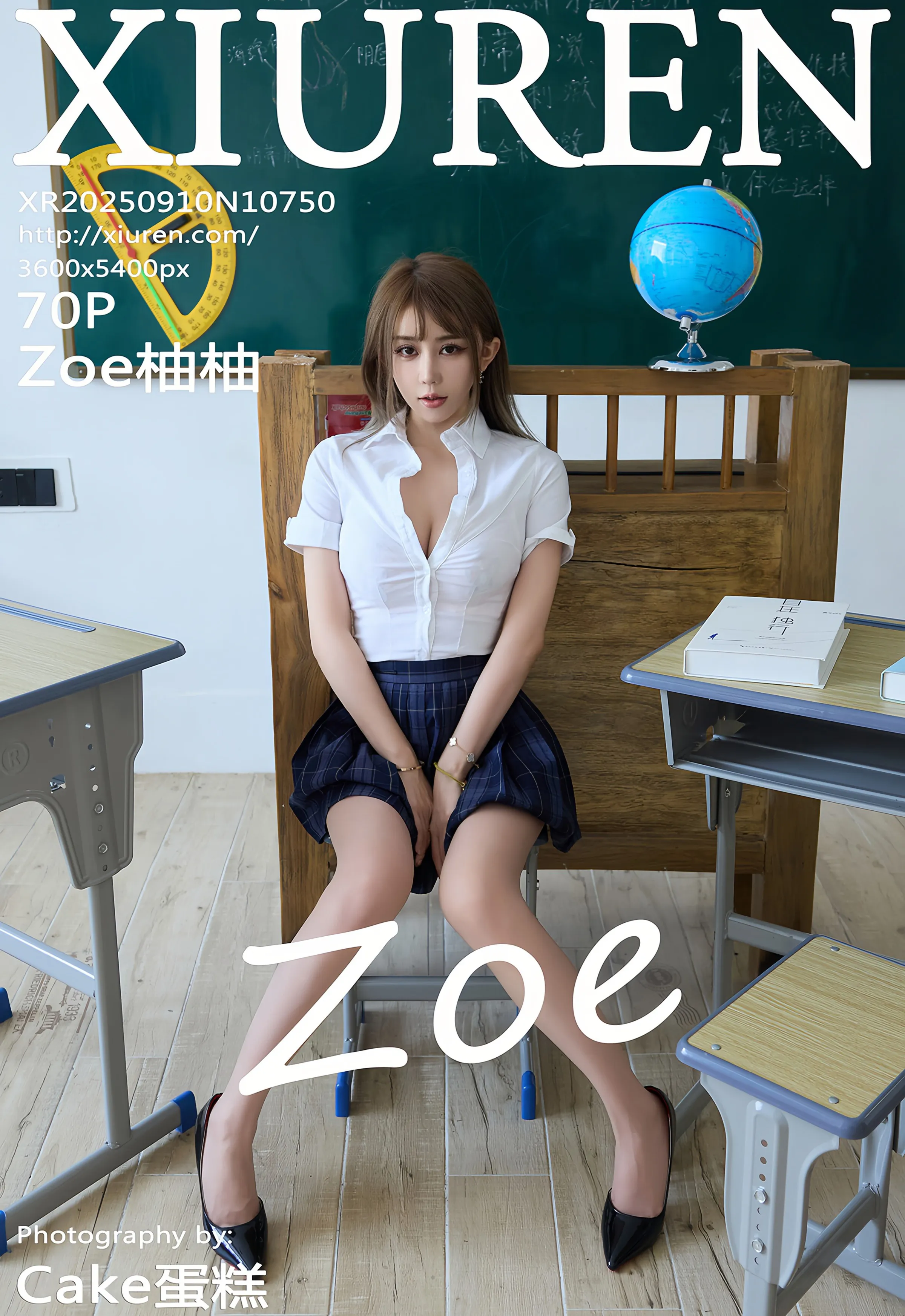 [XiuRen秀人网] 2025.09.10 No.10750 Zoe柚柚 JK短裙 超薄肉丝 性感写真 [70+1P]