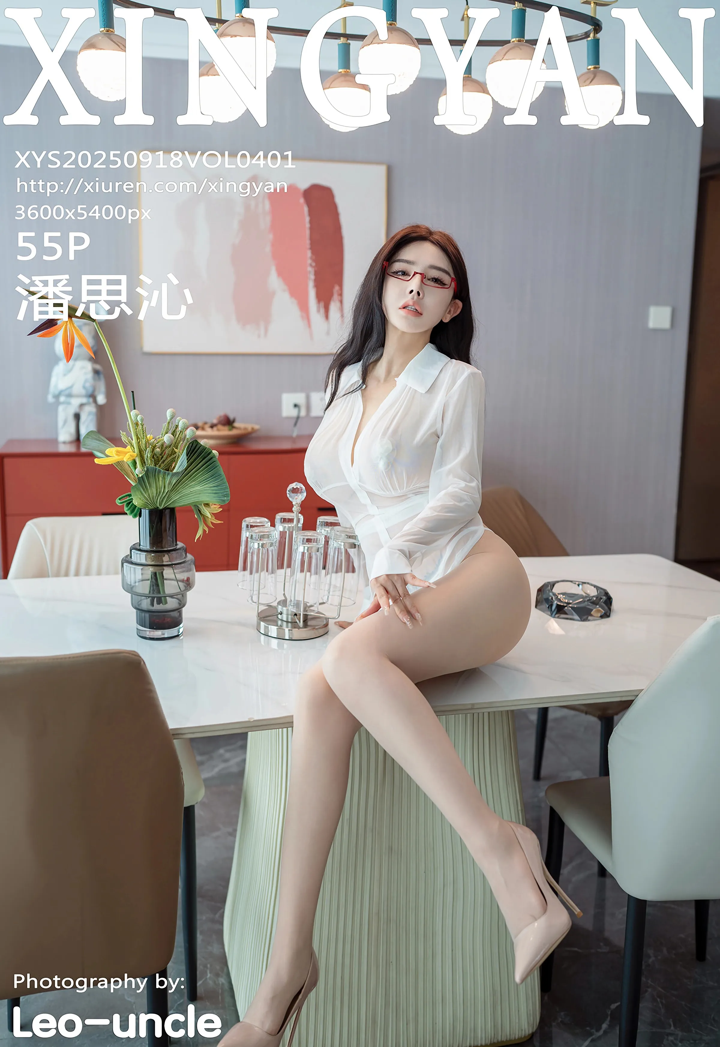 [XINGYAN星颜社] 2025.09.18 VOL.401 潘思沁 白色情趣服饰 性感写真 [55+1P]