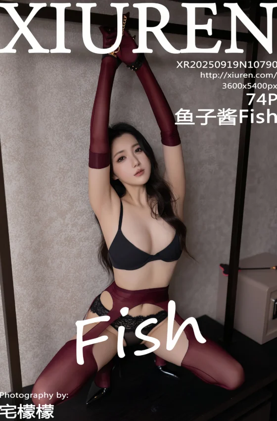 [XiuRen秀人网] 2025.09.19 No.10790 鱼子酱Fish 黑色情趣内衣 红色丝袜 性感写真 [74+1P]