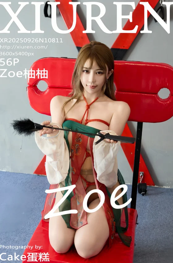 [XiuRen秀人网] 2025.09.26 No.10811 Zoe柚柚 中秋古风服饰 性感写真 [56+1P]