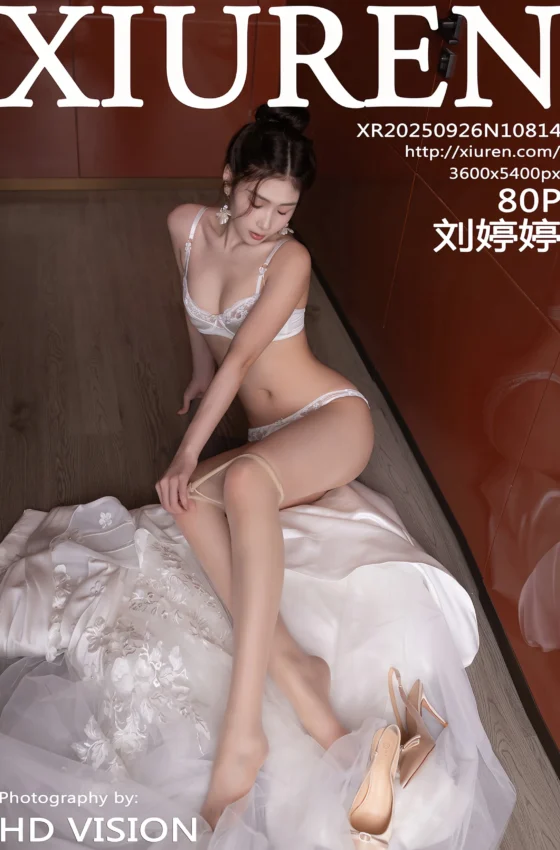 [XiuRen秀人网] 2025.09.26 No.10814 刘婷婷 白色婚纱 肉色丝袜 性感写真 [80+1P]