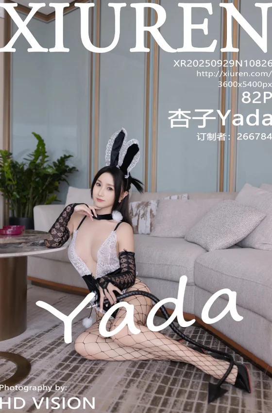 [XiuRen秀人网] 2025.09.29 No.10826 杏子Yada 情趣兔子装 性感网格袜 长沙旅拍写真 [82+1P]
