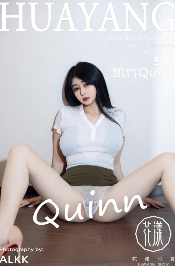 [HuaYang花漾写真] 2025.09.29 VOL.647 凯竹Quinn 白色T恤 性感写真 [54+1P]