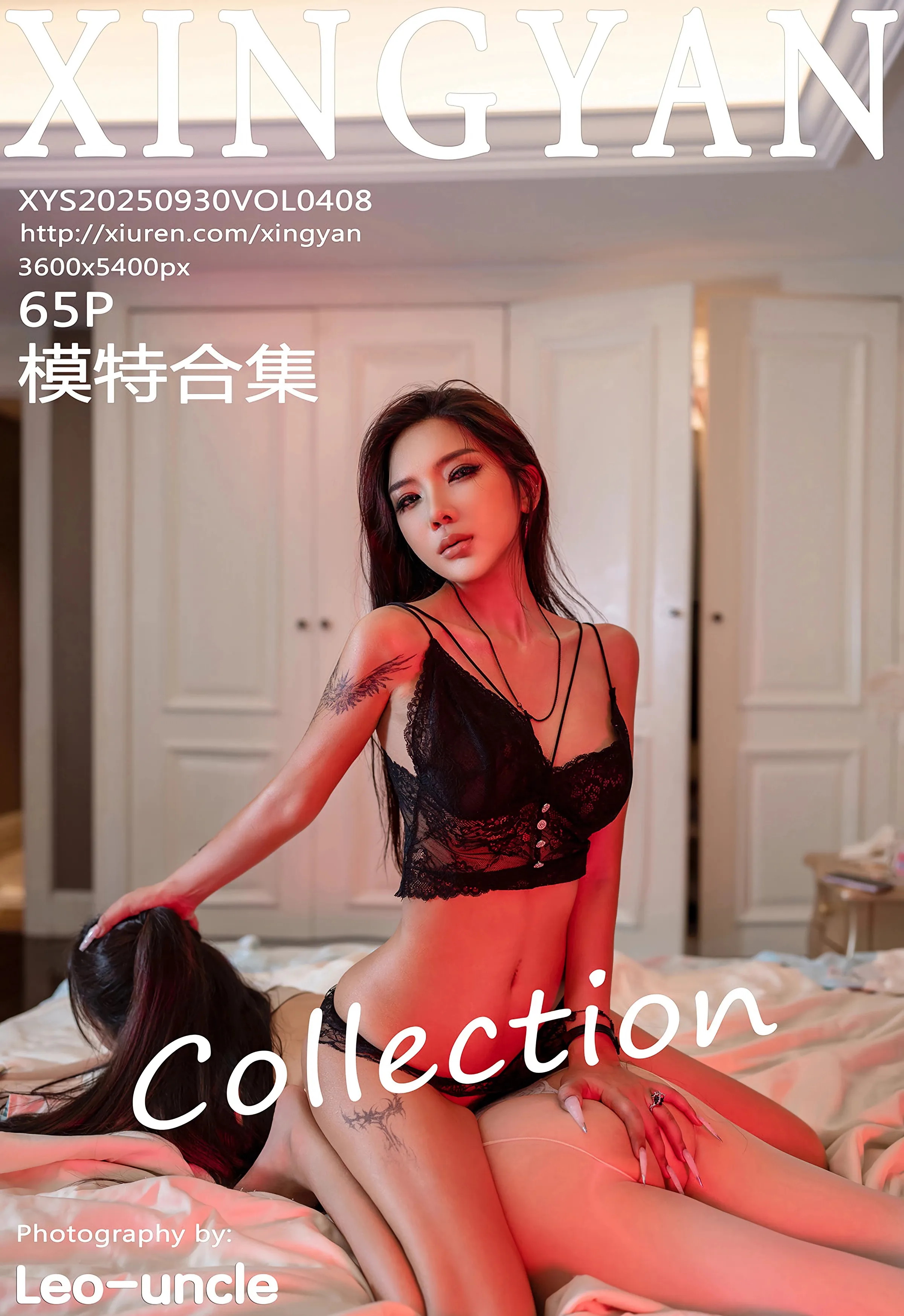 [XINGYAN星颜社] 2025.09.30 VOL.408 李丽莎 最新一期性感模特合集 [65+1P]