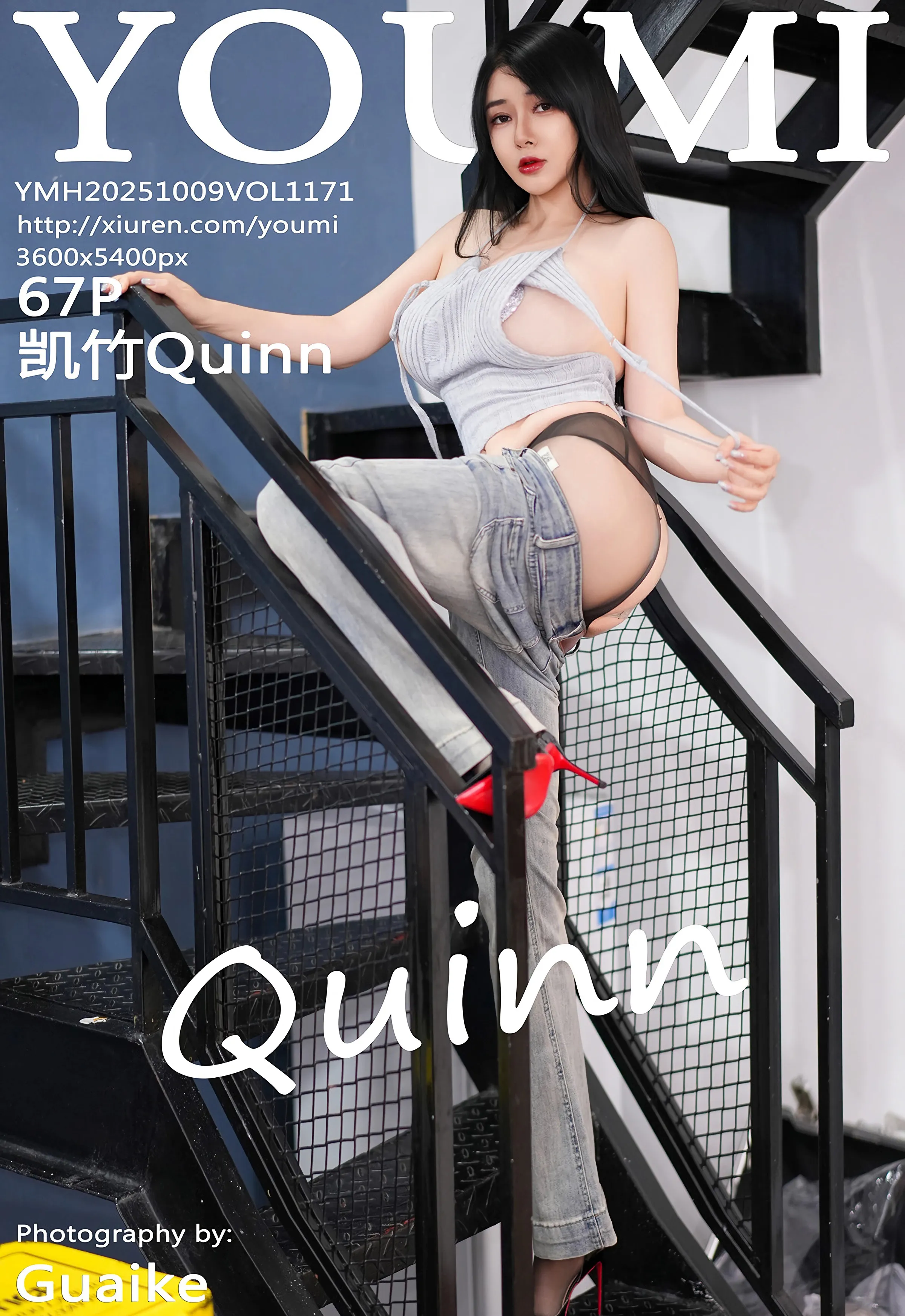 [YOUMI尤蜜荟] 2025.10.09 VOL.1171 凯竹Quinn 蓝色牛仔裤 魅惑黑丝 性感写真 [67+1P]