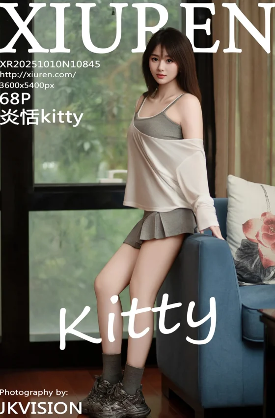 [XiuRen秀人网] 2025.10.10 No.10845 炎恬kitty 浅色短裙 性感写真 [68+1P]
