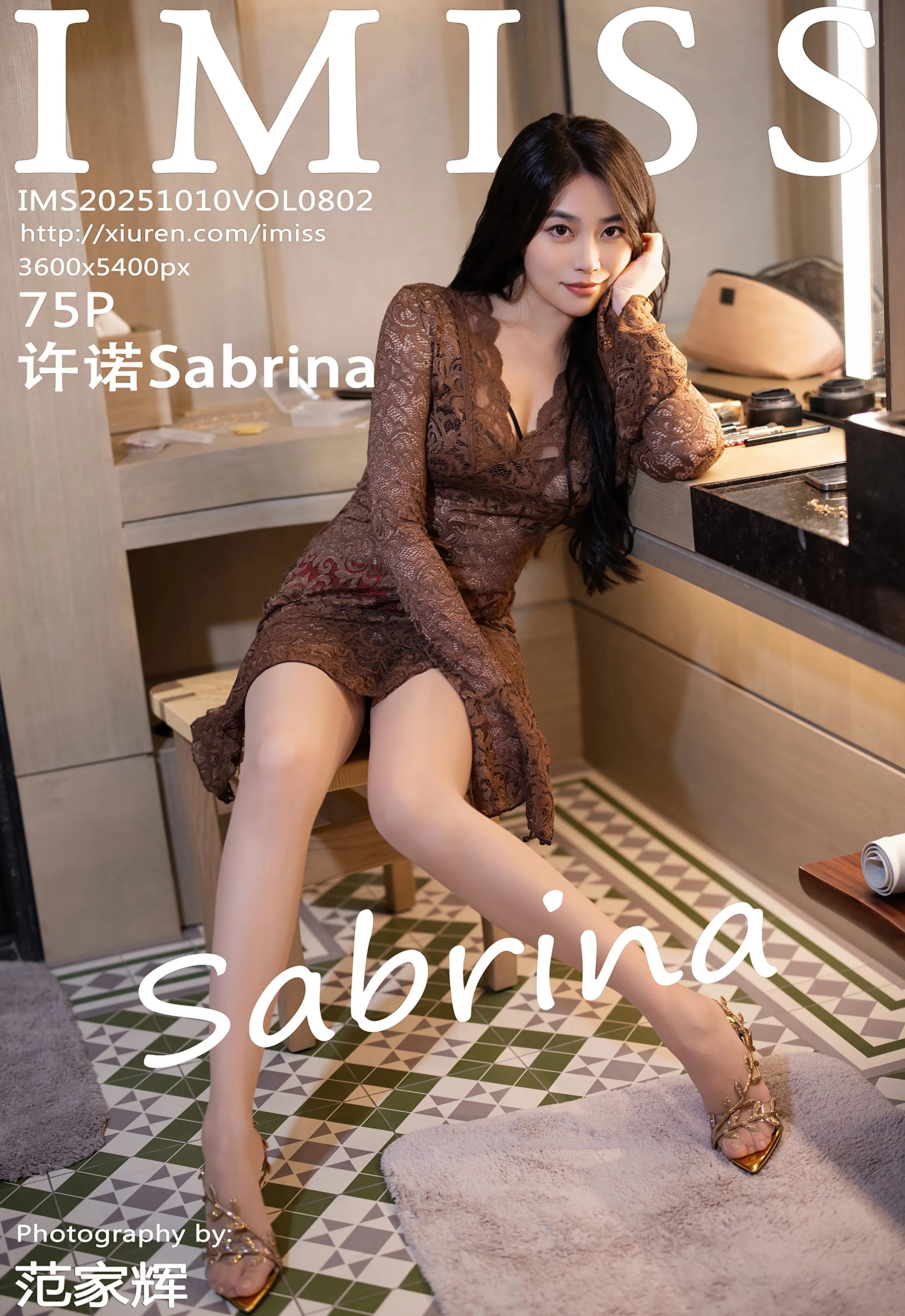 [IMISS爱蜜社] 2025.10.10 VOL.802 许诺Sabrina 浅色连衣短裙 性感写真 [75+1P]