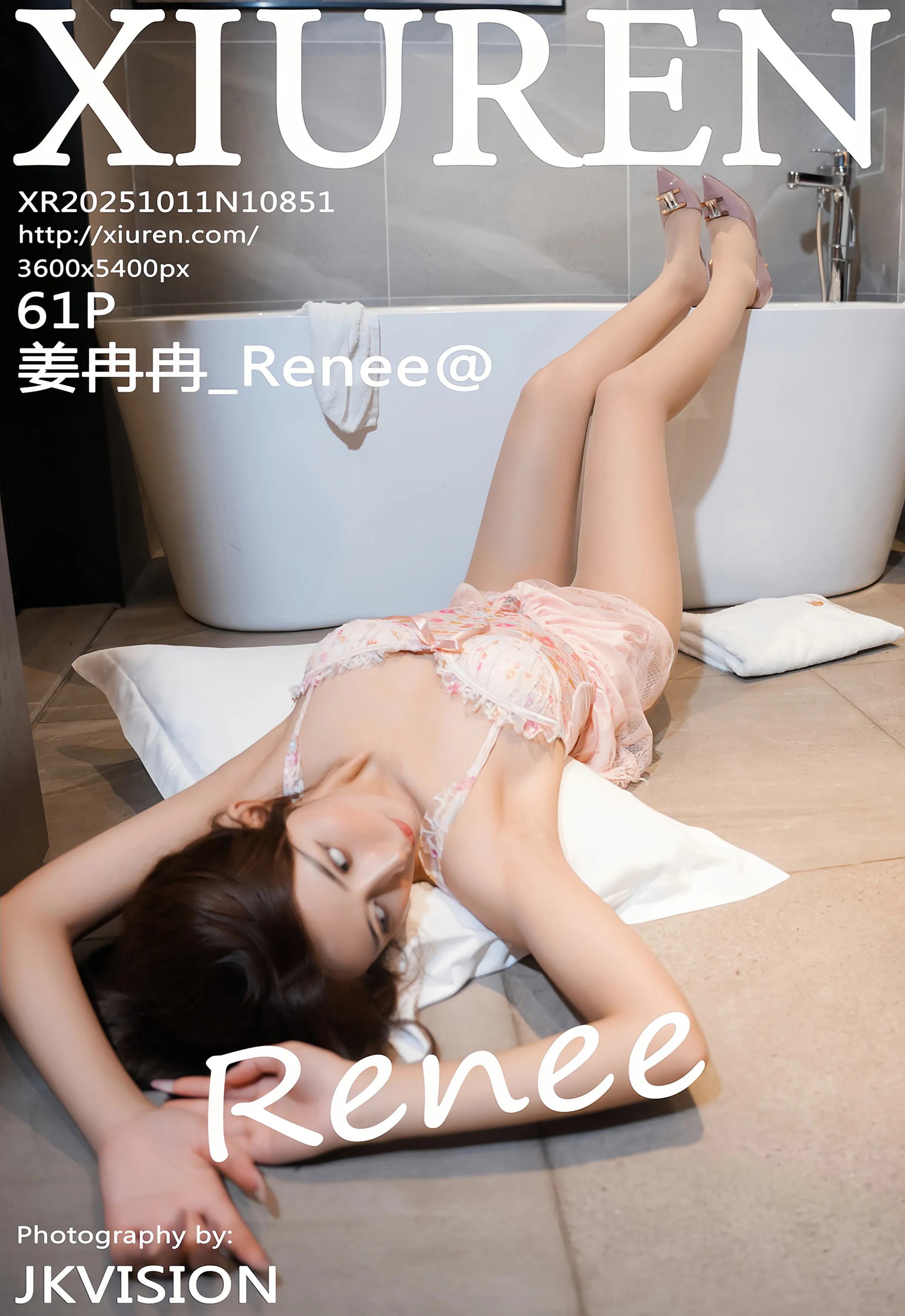[XiuRen秀人网] 2025.10.11 No.10851 姜冉冉_Renee@ 粉色情趣内衣 性感写真 [61+1P]
