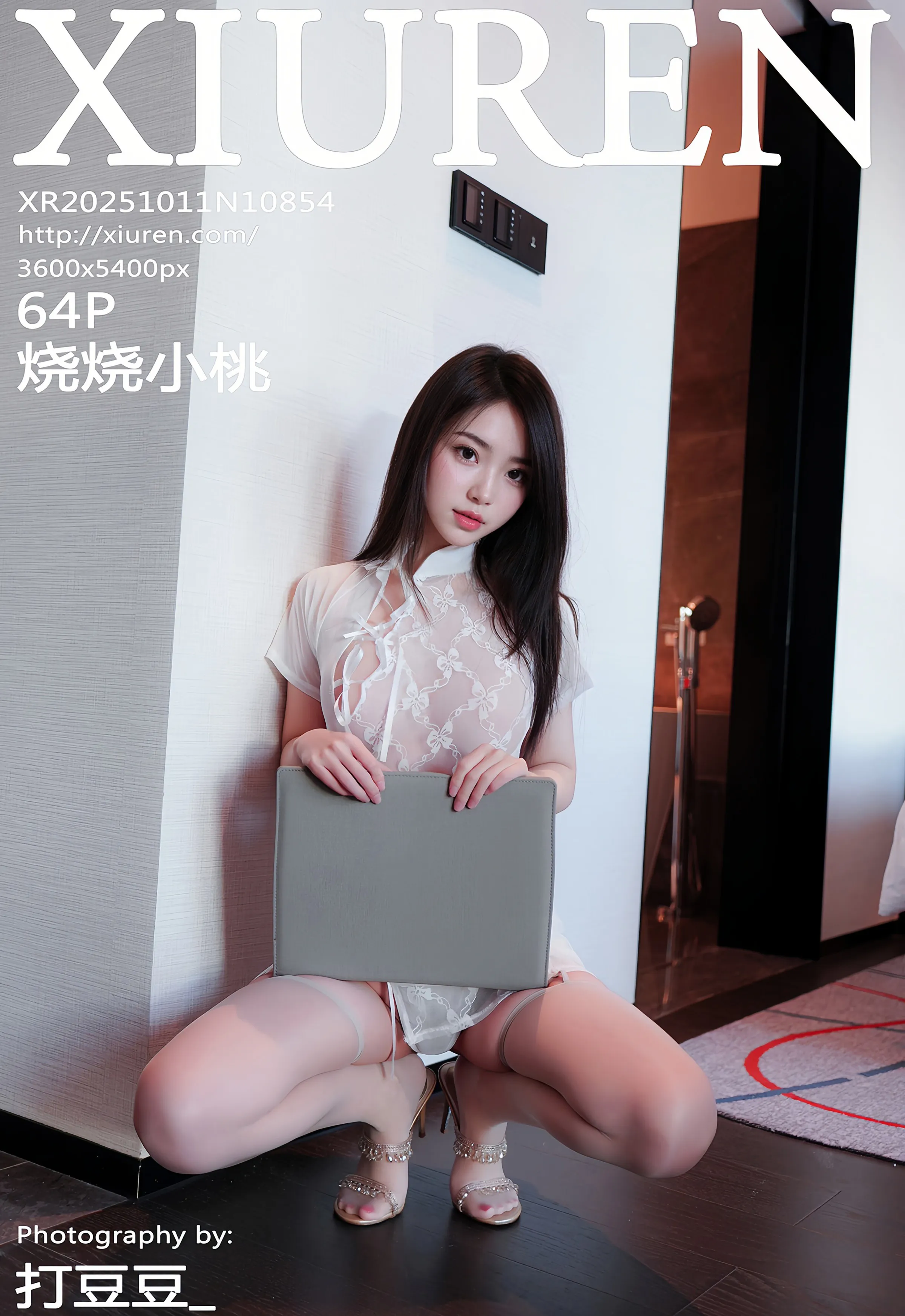 [XiuRen秀人网] 2025.10.11 No.10854 烧烧小桃 白色内衣 灰色丝袜 性感写真 [64+1P]