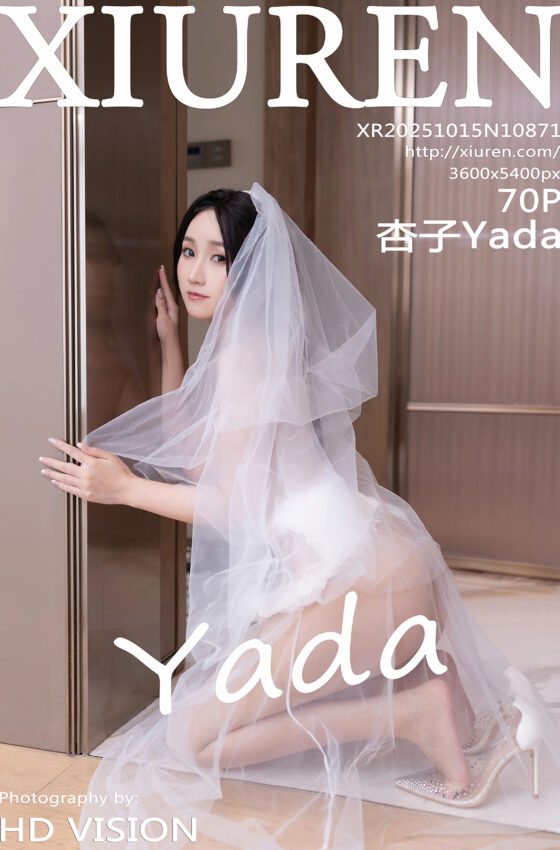 [XiuRen秀人网] 2025.10.15 No.10871 杏子Yada 轻透白纱搭配肉色丝袜 性感写真 [70+1P]