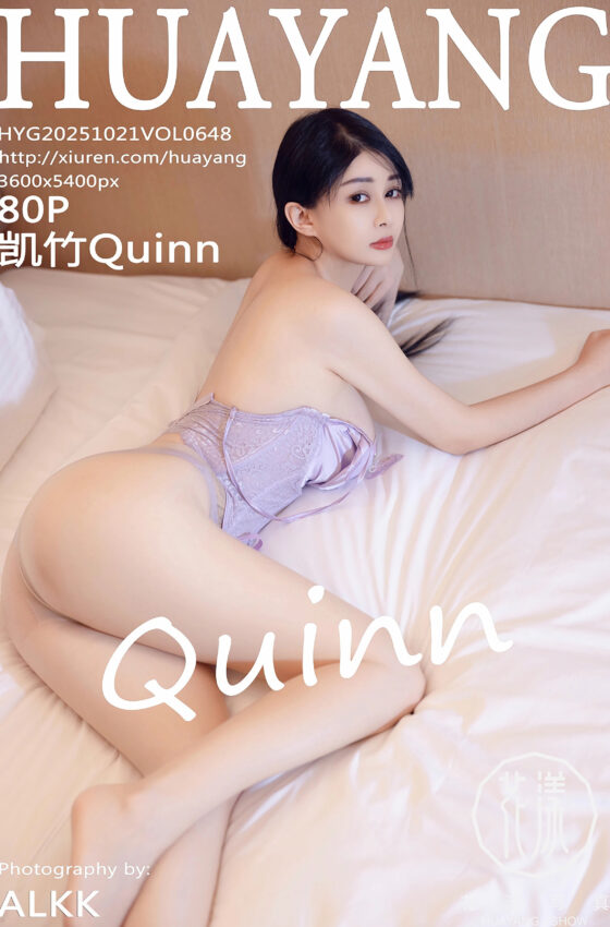 [HuaYang花漾写真] 2025.10.21 VOL.648 凯竹Quinn 紫色情趣内衣 肉色丝袜 性感写真 [80+1P]
