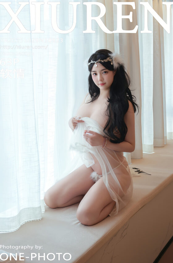 [XiuRen秀人网] 2025.10.29 No.10923 软情 白色薄纱 性感写真 [63+1P]