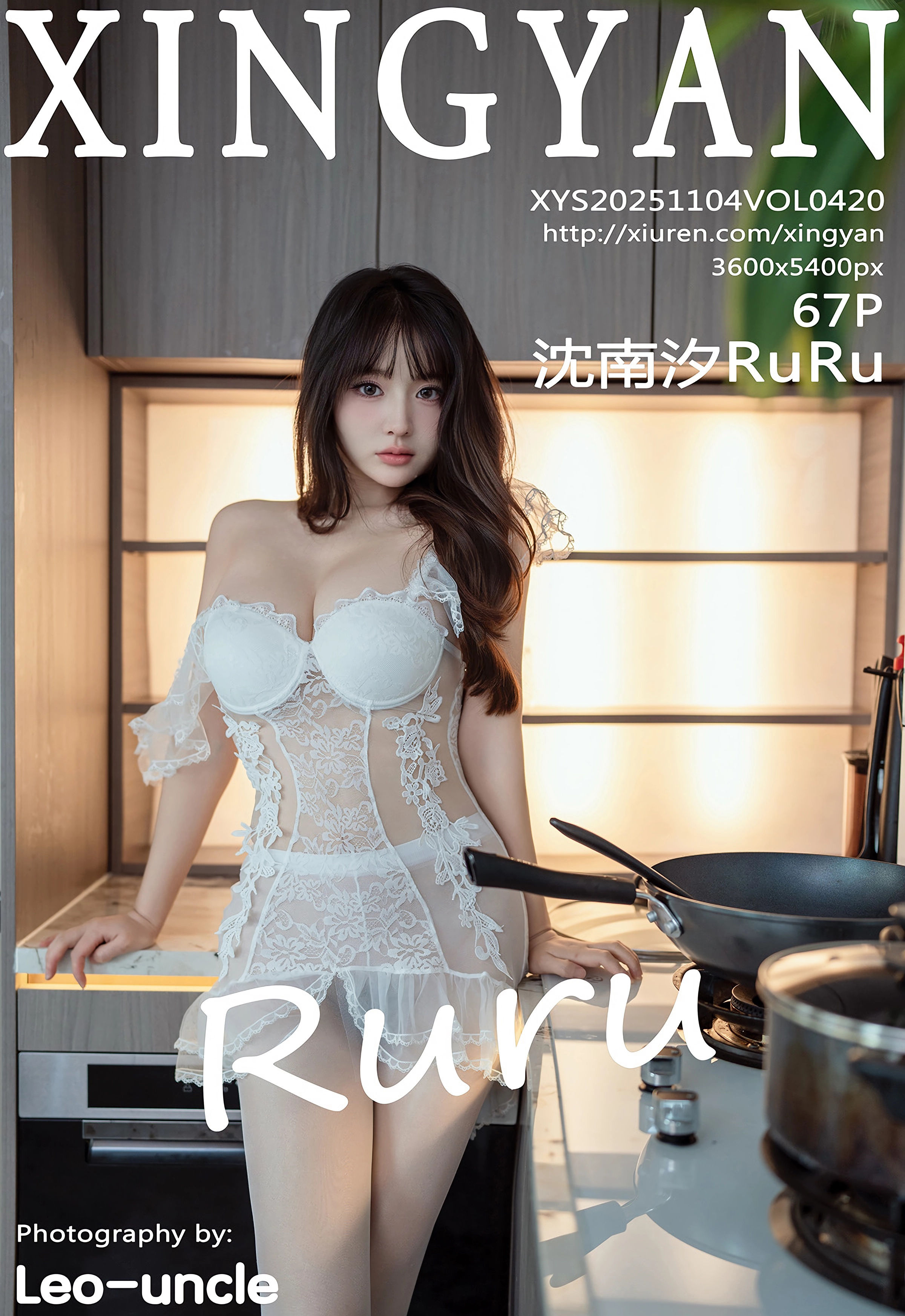 [XINGYAN星颜社] 2025.11.04 VOL.420 沈南汐RuRu 白色情趣服饰 性感写真 [67+1P]